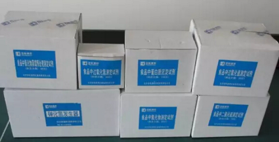 食品快速檢測(cè)儀器全介紹，這回大開(kāi)眼界了！(圖20)