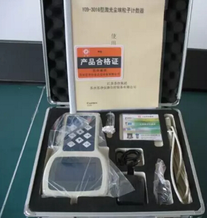 食品快速檢測(cè)儀器全介紹，這回大開(kāi)眼界了！(圖16)