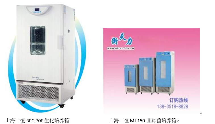 市藥品檢驗(yàn)所常用檢驗(yàn)設(shè)備有哪些？(圖2)