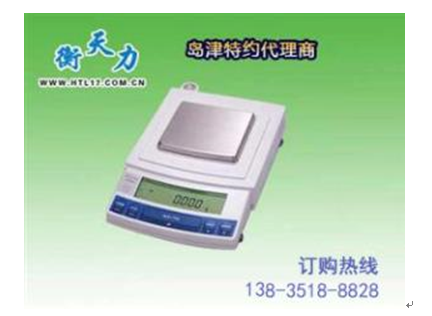 購(gòu)買電子天平時(shí)如何選擇精度？(圖1)