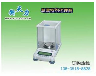 為什么要預(yù)熱電子天平？(圖1)